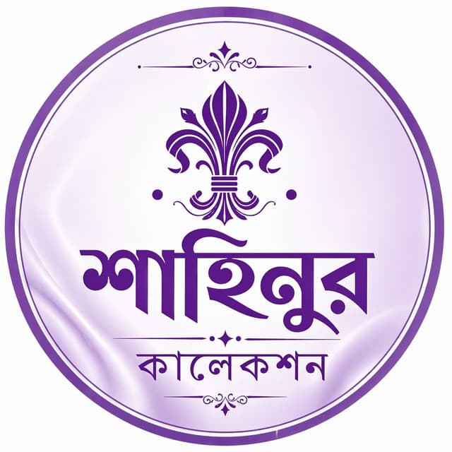 Shahinur Collection
